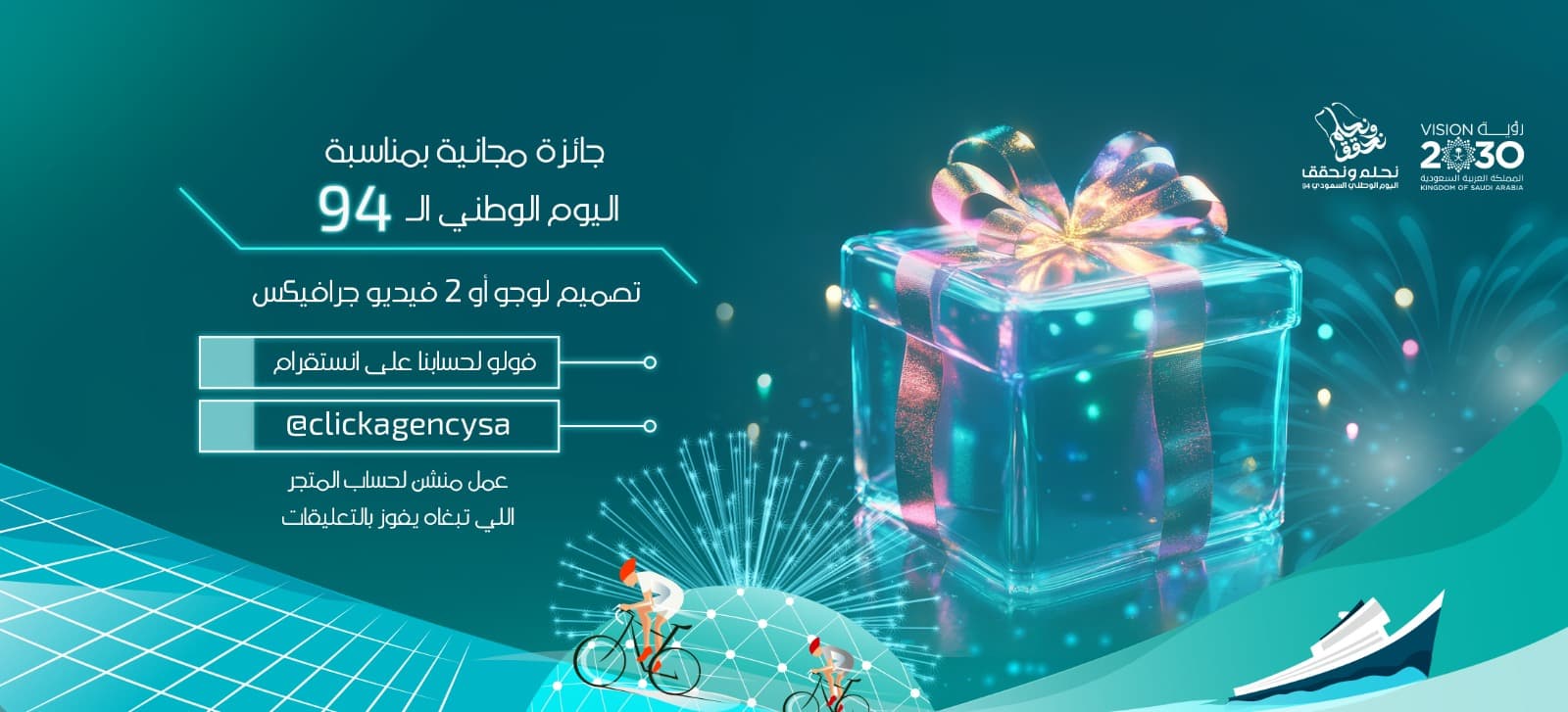 click Agency